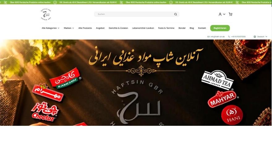نمای صفحهٔ اصلی سایت Haftsin